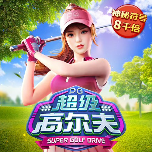 大发平台app下载安装