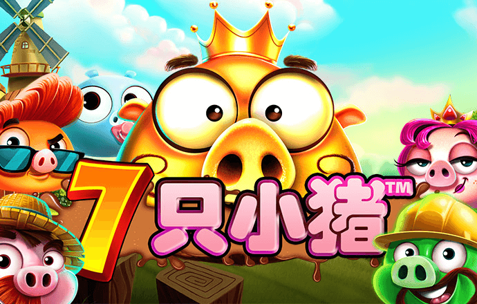 宝威体育官网app