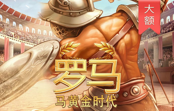 pp电子首页