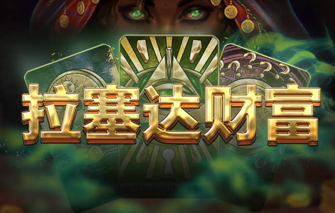 亚星百家乐官方网站